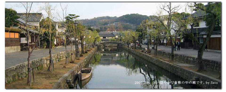 着物仕立加工専門店